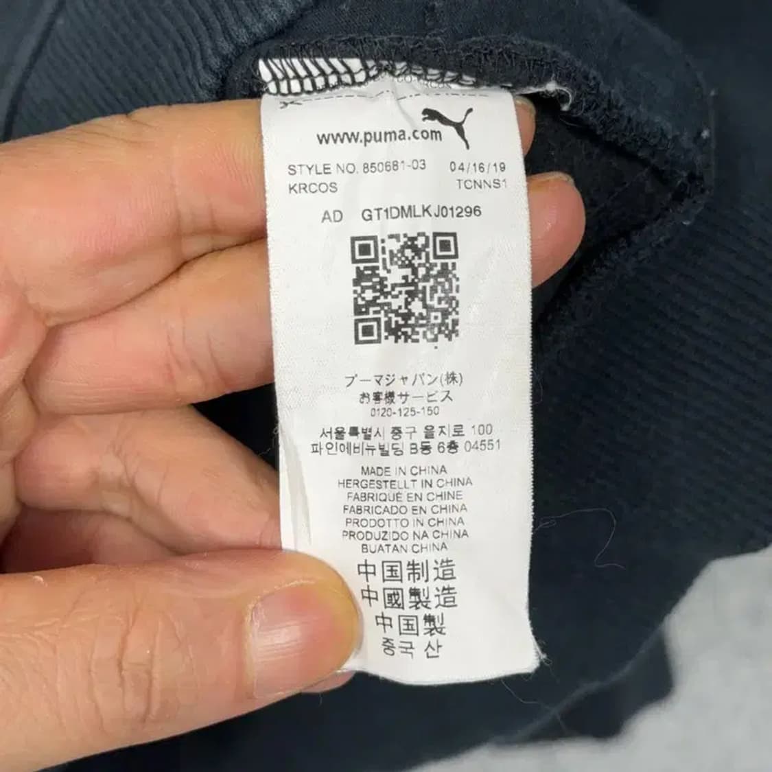 푸마 빅로고 코튼 사이드라인 빈티지 트랙탑 집업 저지 L 상품이미지4