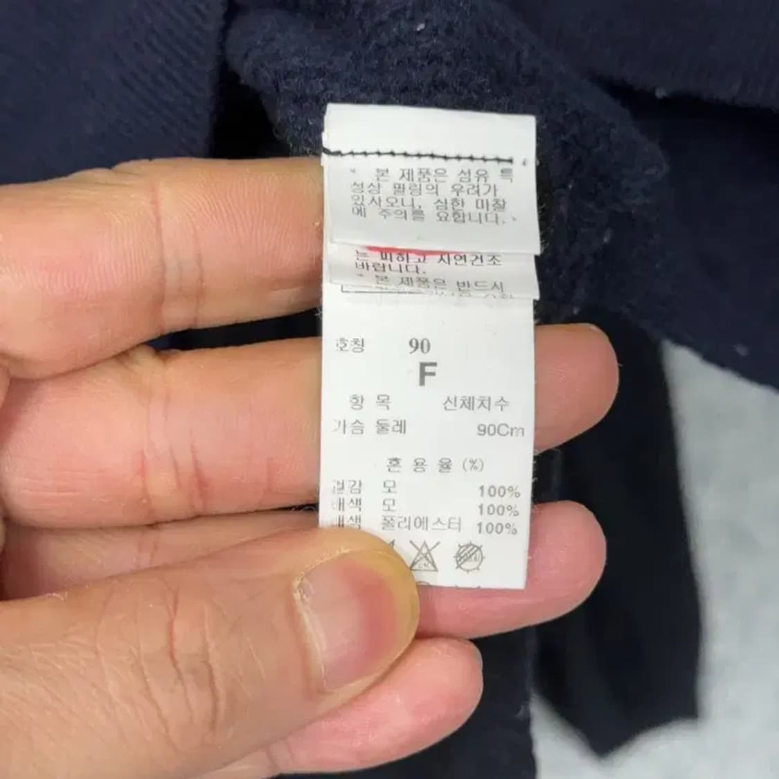 시스템 여성 한섬 빈티지 프린팅 네이비 니트 90 상품이미지4