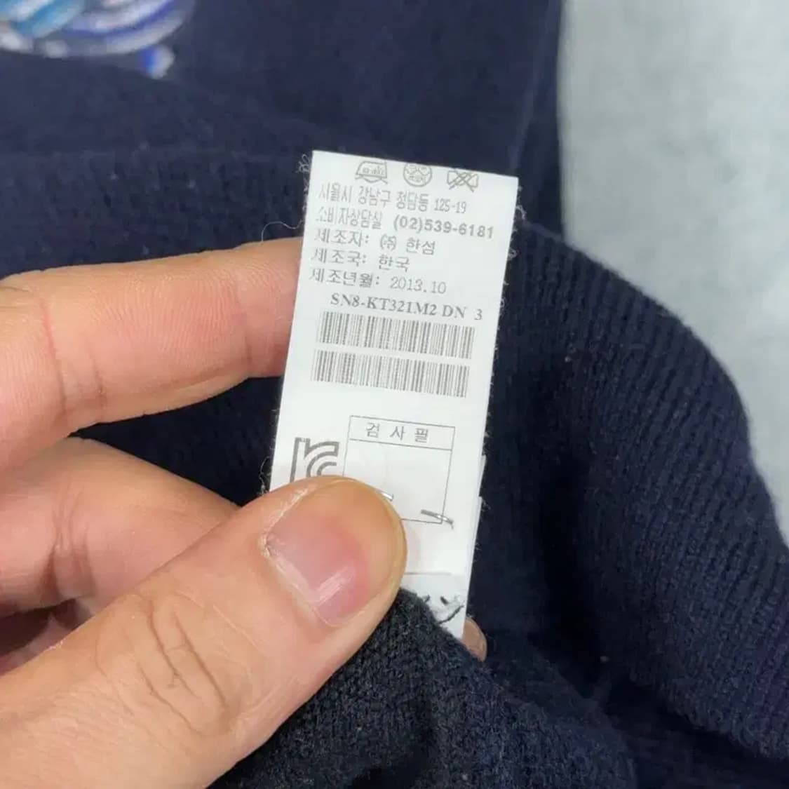 시스템 여성 한섬 빈티지 프린팅 네이비 니트 90 상품이미지5