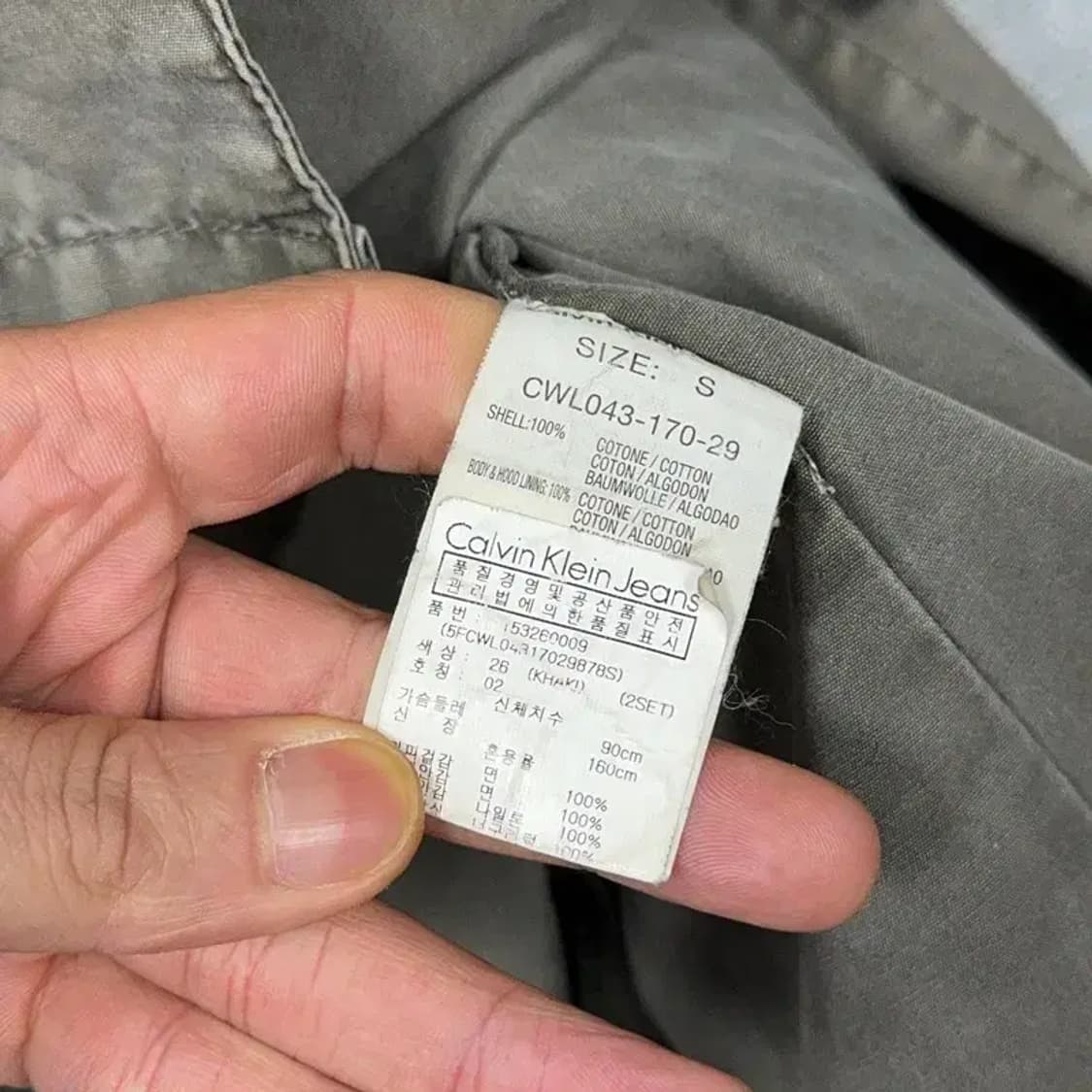 캘빈클라인 카키 빈티지 여성 야상 코트 S 상품이미지6