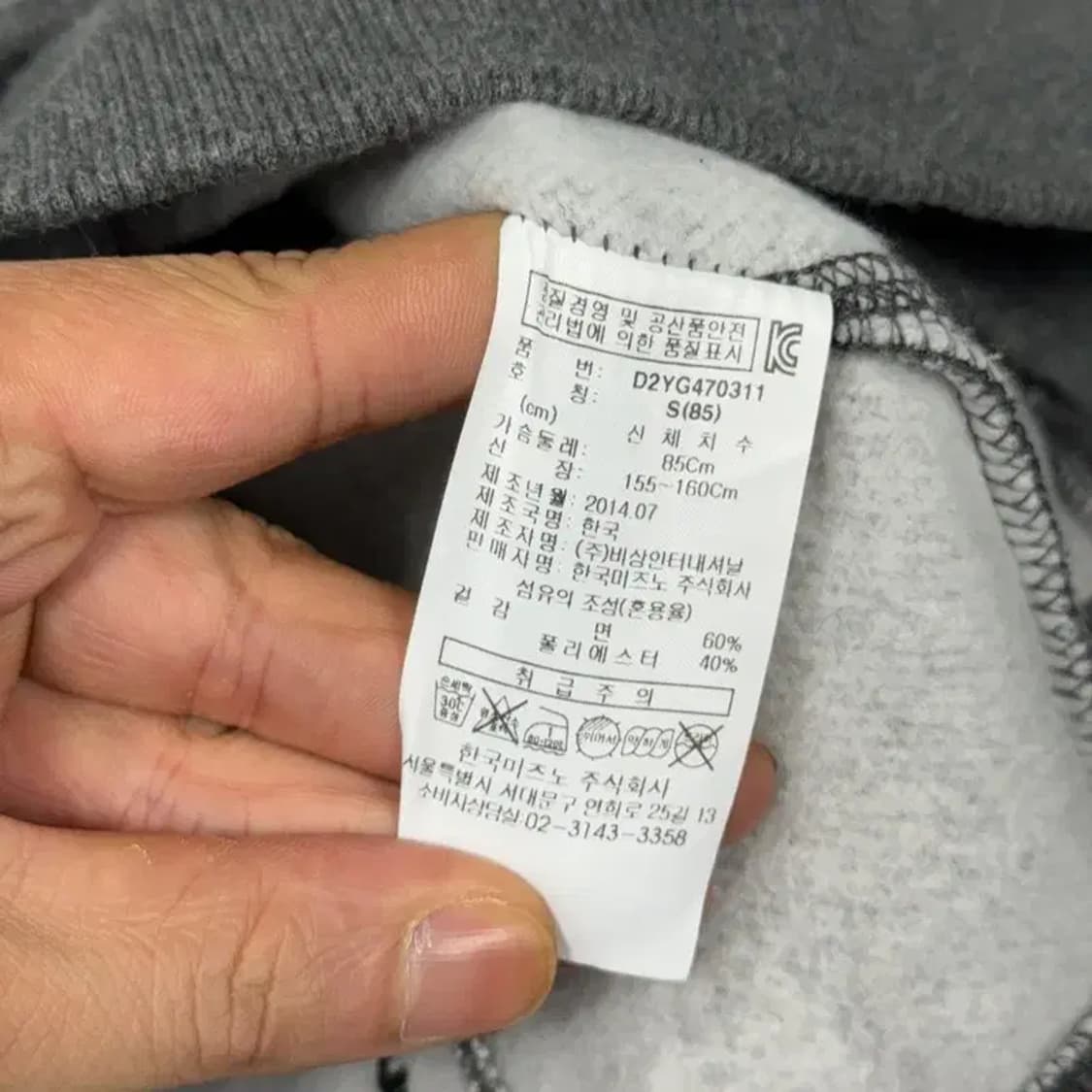 미즈노 그레이 로고 여성 캐주얼 후드집업 90 상품이미지6