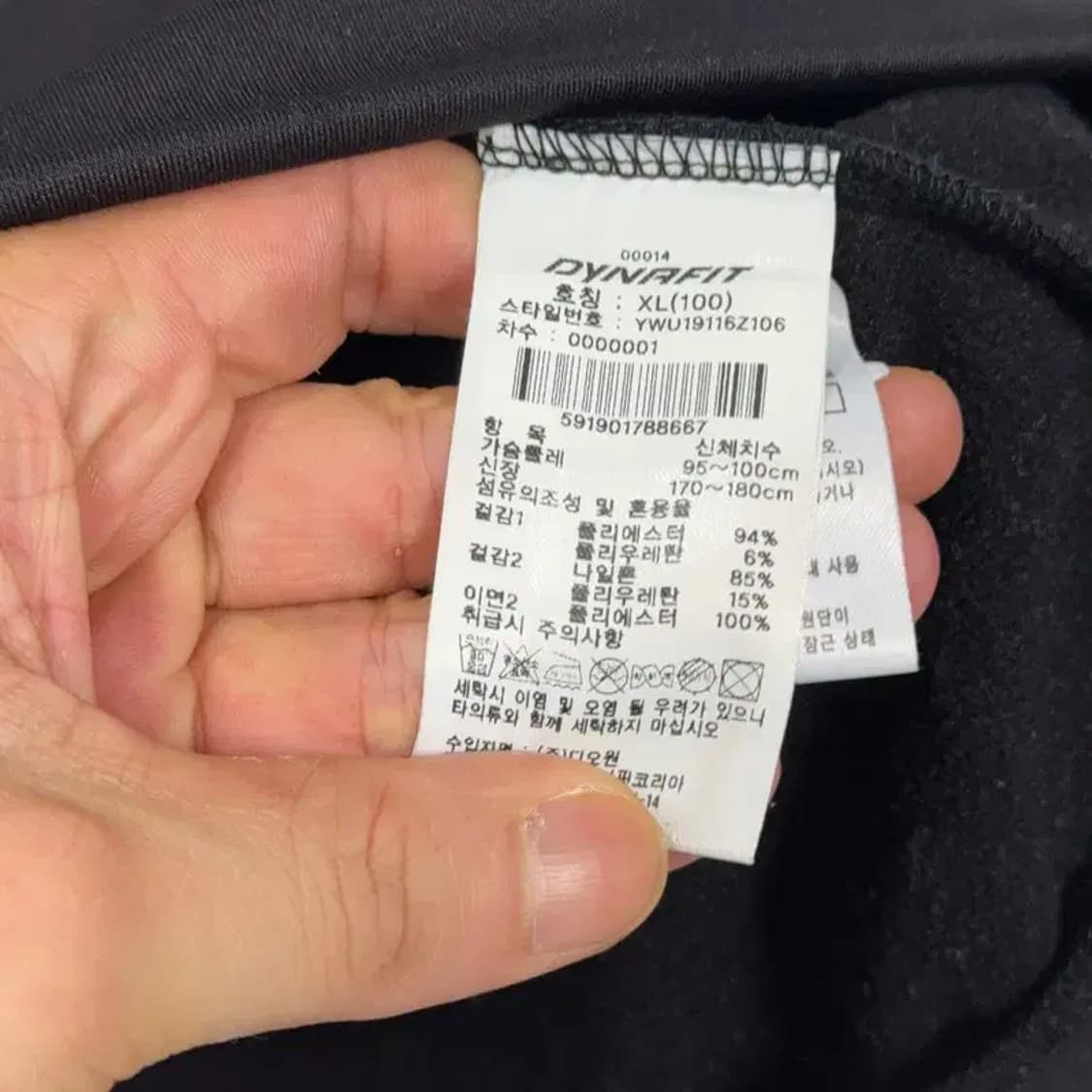 다이나핏 로고 기능성 블랙 후드집업 XL 상품이미지4