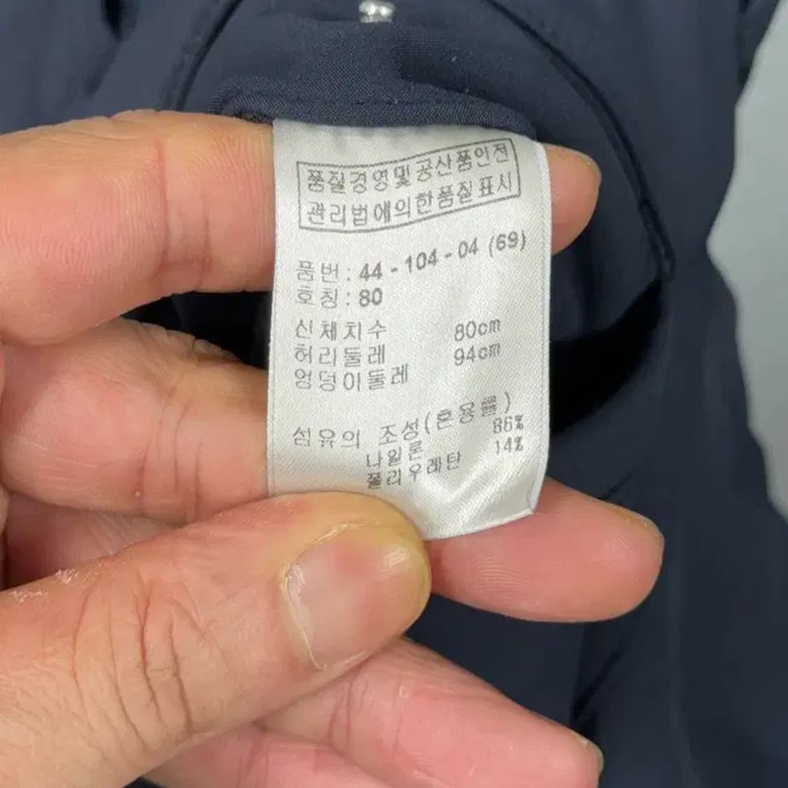 보그너 골프 남성 네이비 바지 31 상품이미지6