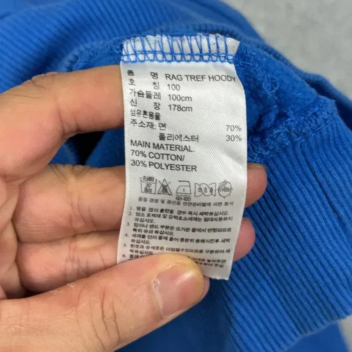 아디다스 빅로고 프린팅 블루 후드티 100 상품이미지4