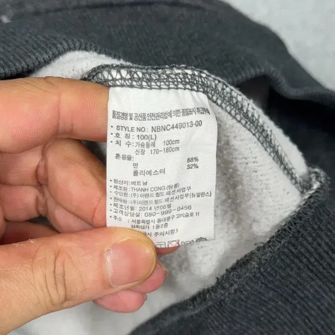 뉴발란스 로고 프린팅 그레이 후드티 L 상품이미지4