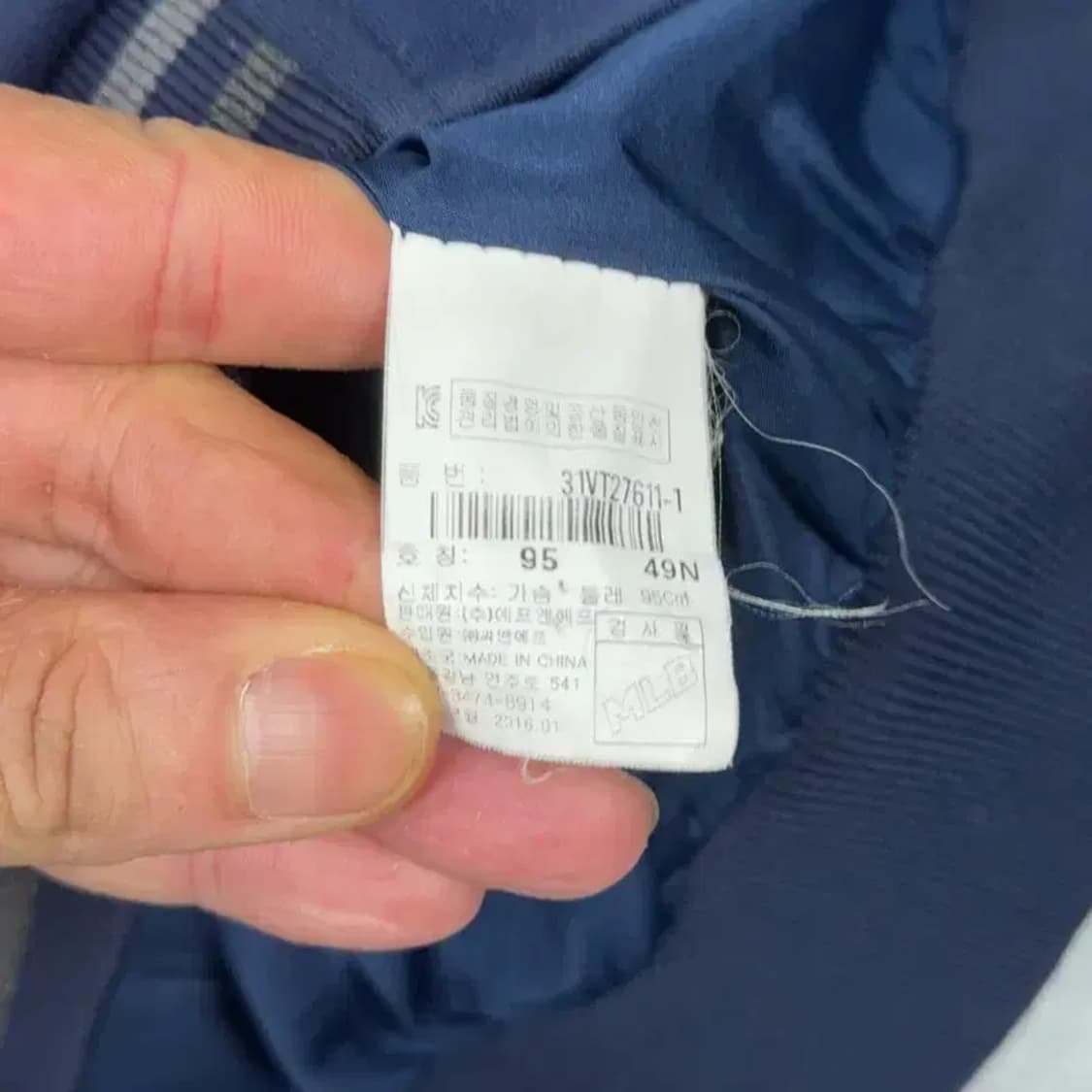 MLB 패치 로고 네이비 경량 조끼 95 상품이미지6