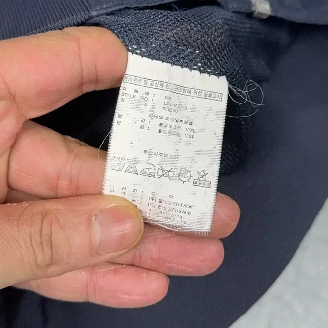 링스 골프 남성 네이비 우븐 자켓 95 상품이미지4