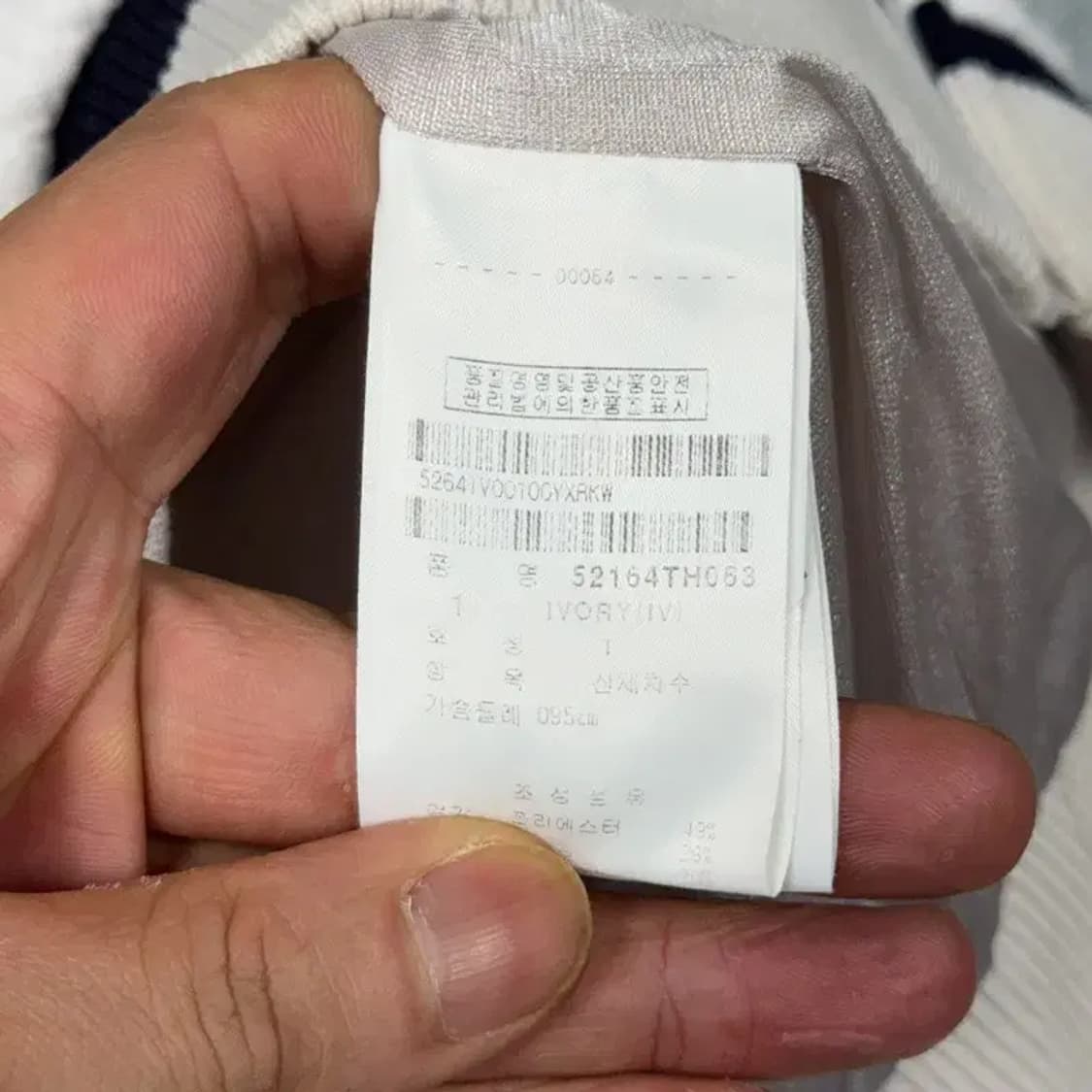 파리게이츠 골프 여성 화이트 니트 집업 1사이즈 상품이미지6