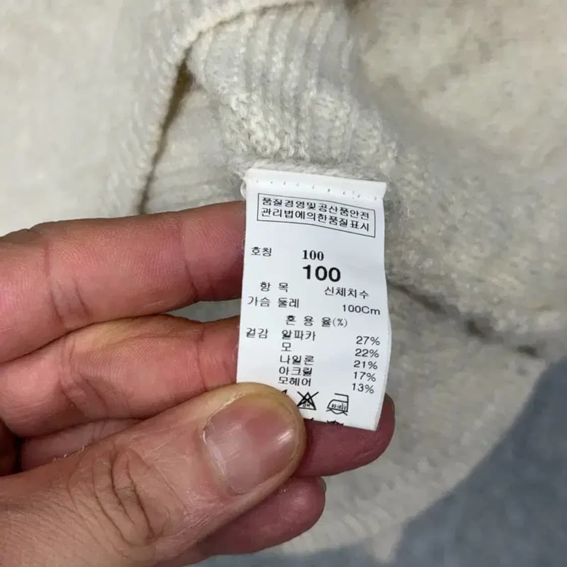 한섬 타임 스트라이프 알파카 니트 100 상품이미지4