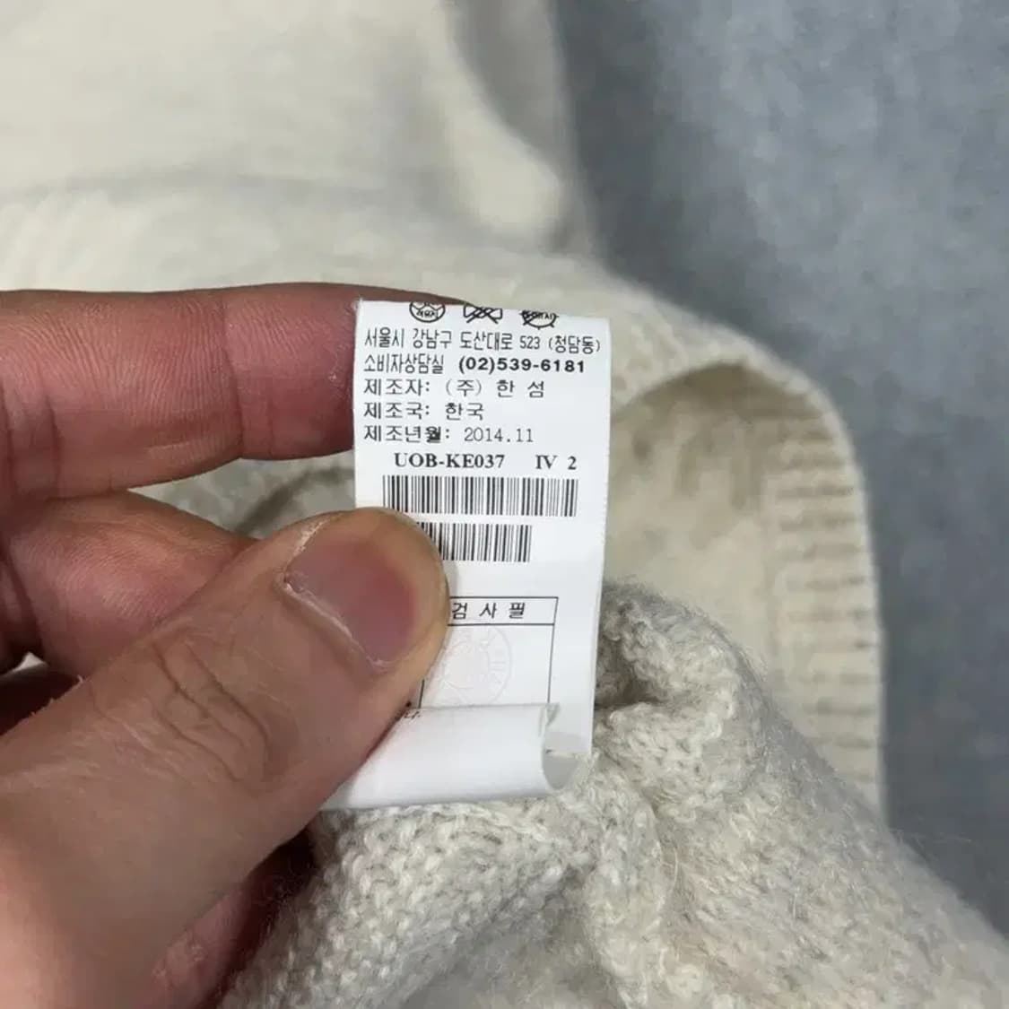 한섬 타임 스트라이프 알파카 니트 100 상품이미지5