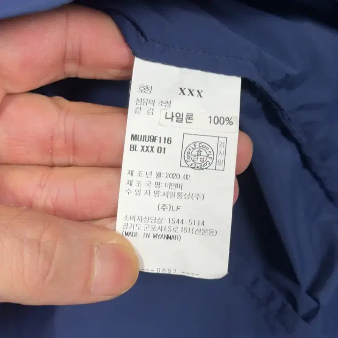 해지스 골프 여성 네이비 자켓 85 상품이미지4