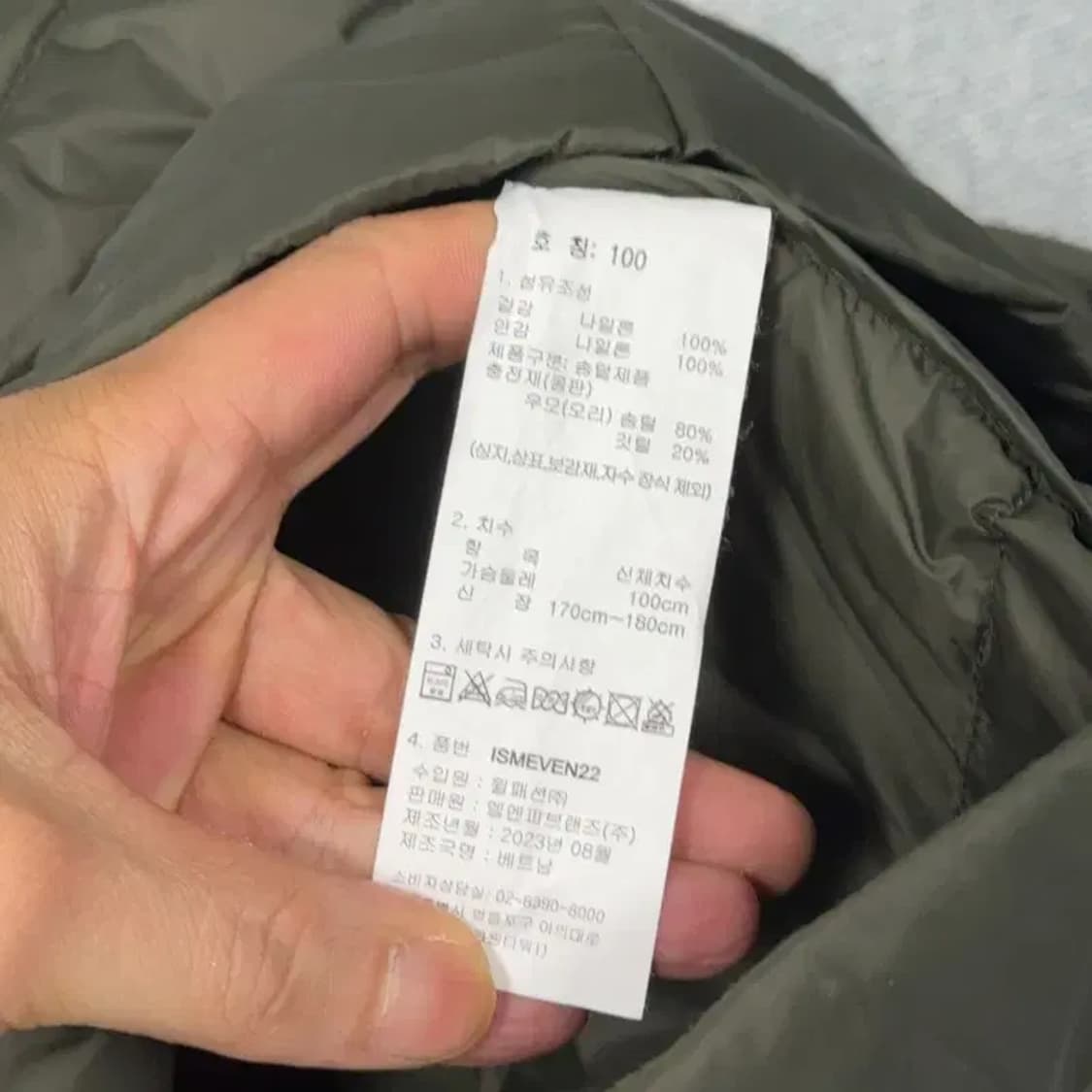 이젠벅 카키 경량 패딩 조끼 100 상품이미지6