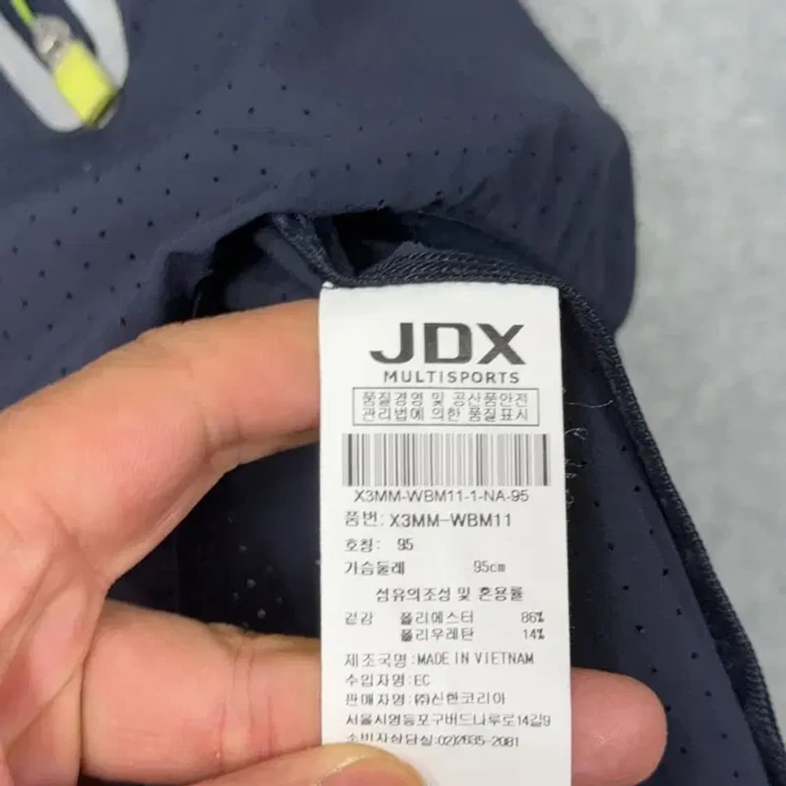 JDX 골프 남성 네이비 우븐 자켓 95 상품이미지4