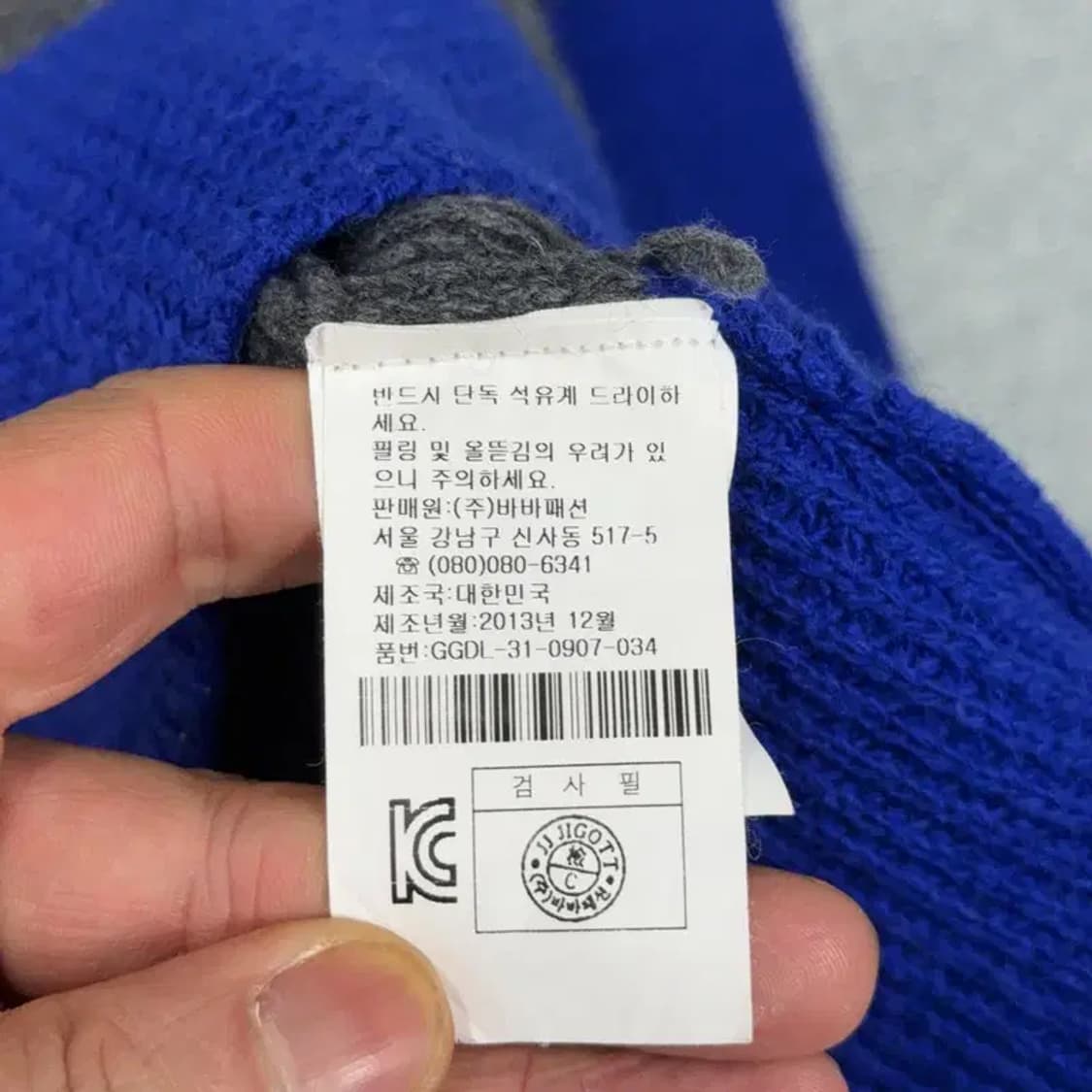 지고트 코튼 그레이 니트 원피스 FREE 상품이미지6