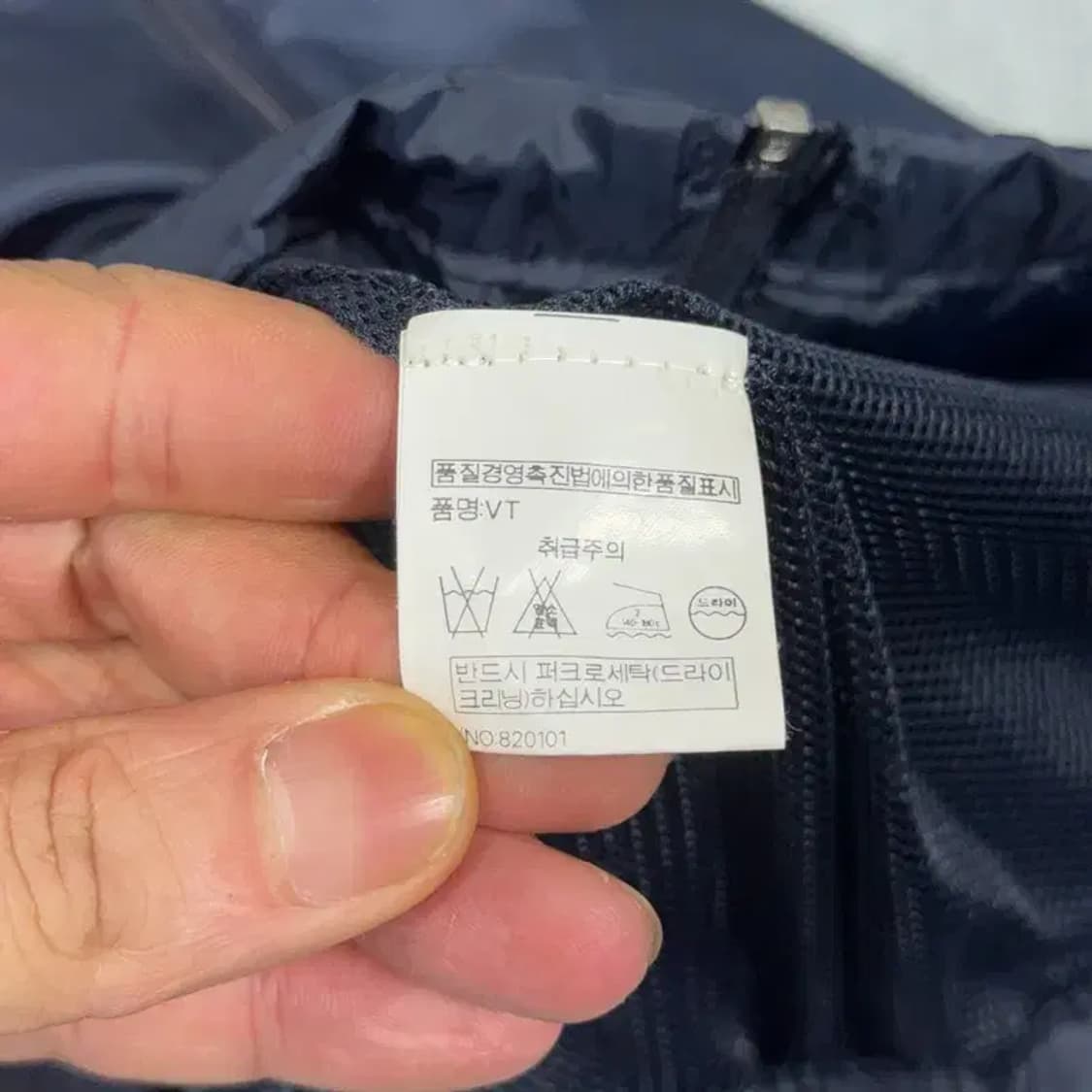 MU스포츠 골프 남성 네이비 바람막이 L 상품이미지4