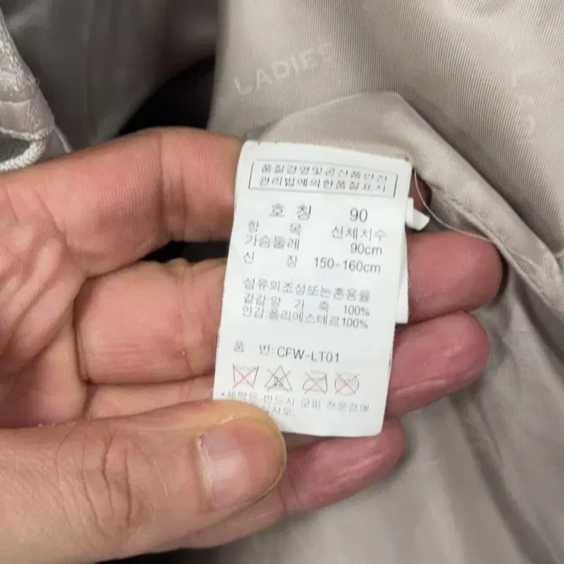 크로커다일 여성 양가죽 실버 가죽 자켓 90 상품이미지4