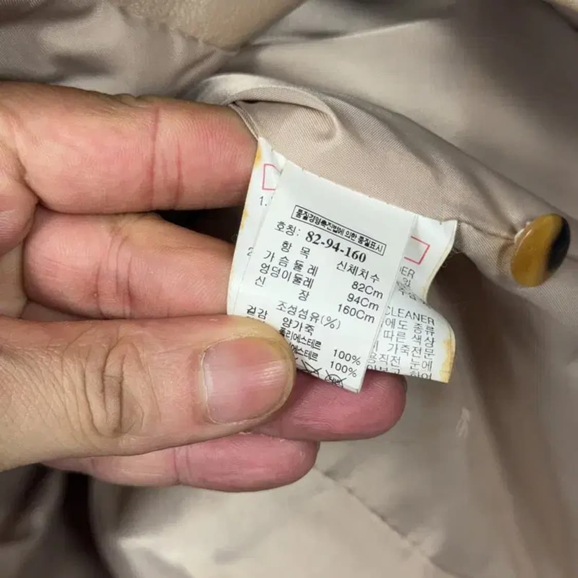 SJ 양가죽 퀄팅 베이지 가죽 자켓 82-94-160 상품이미지4