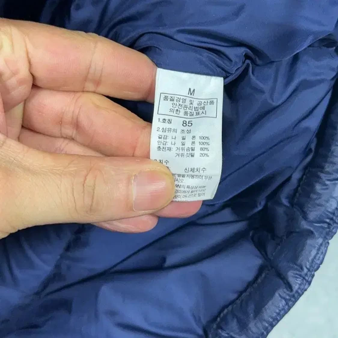 노스페이스 눕시 700 네이비 패딩 조끼 85 상품이미지7