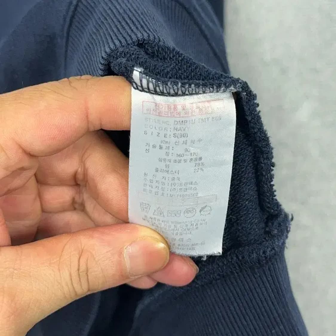 디키즈 로고 프린팅 네이비 맨투맨 S 상품이미지4