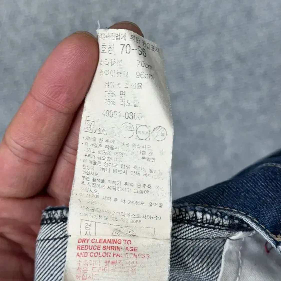 리바이스 엔지니어드 워싱 데님 청바지 27 상품이미지6