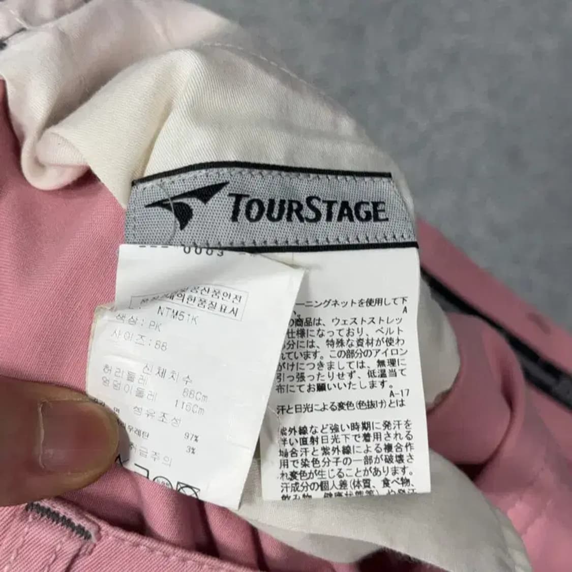 투어스테이지 남성 골프 핑크 팬츠 34 상품이미지6