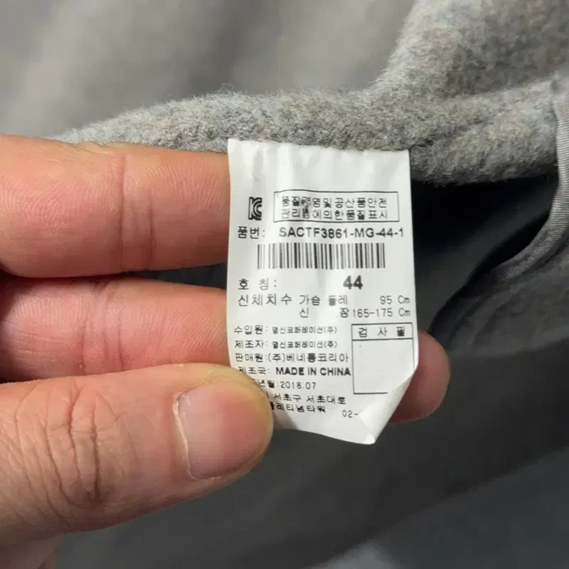 시슬리 그레이 오버핏 울 코트 44 상품이미지8