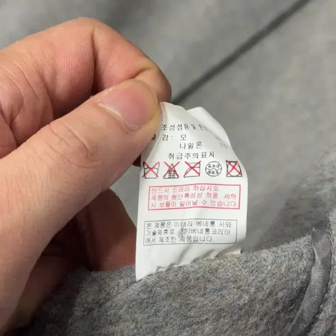 시슬리 그레이 오버핏 울 코트 44 상품이미지9