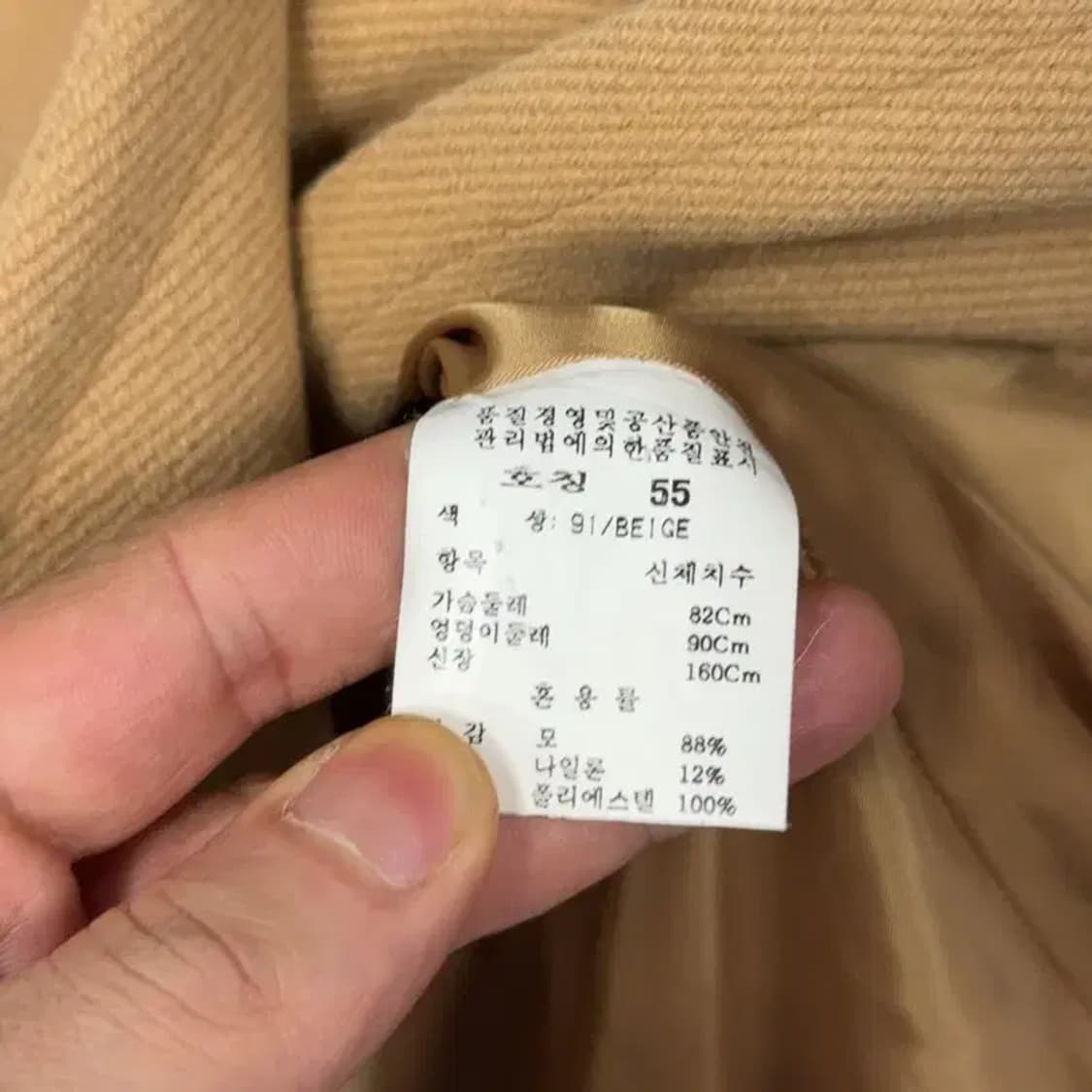 올리브데올리브 베이지 울 자켓 55 상품이미지4