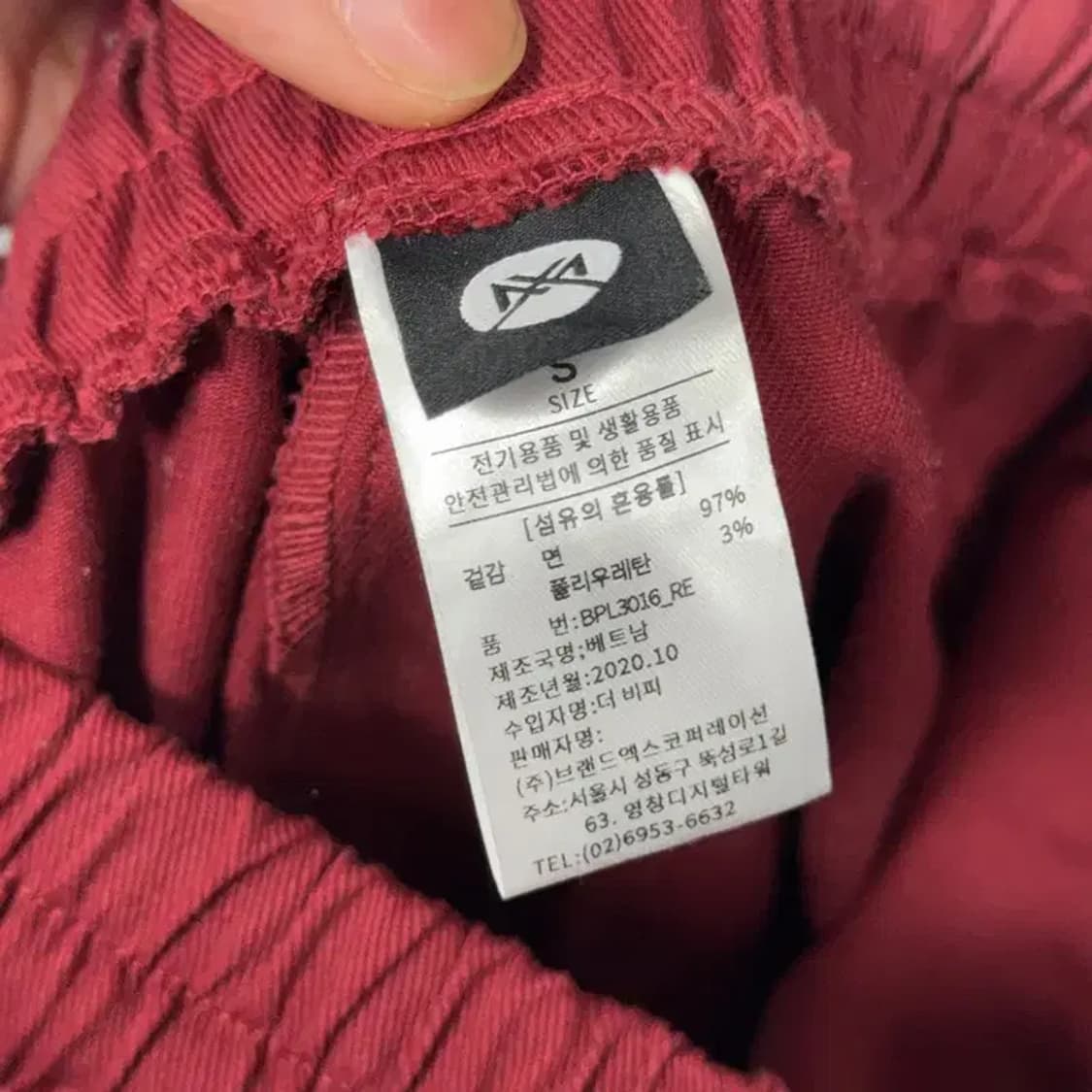 젝시믹스 믹스투믹스 레드 카고팬츠 S 상품이미지5