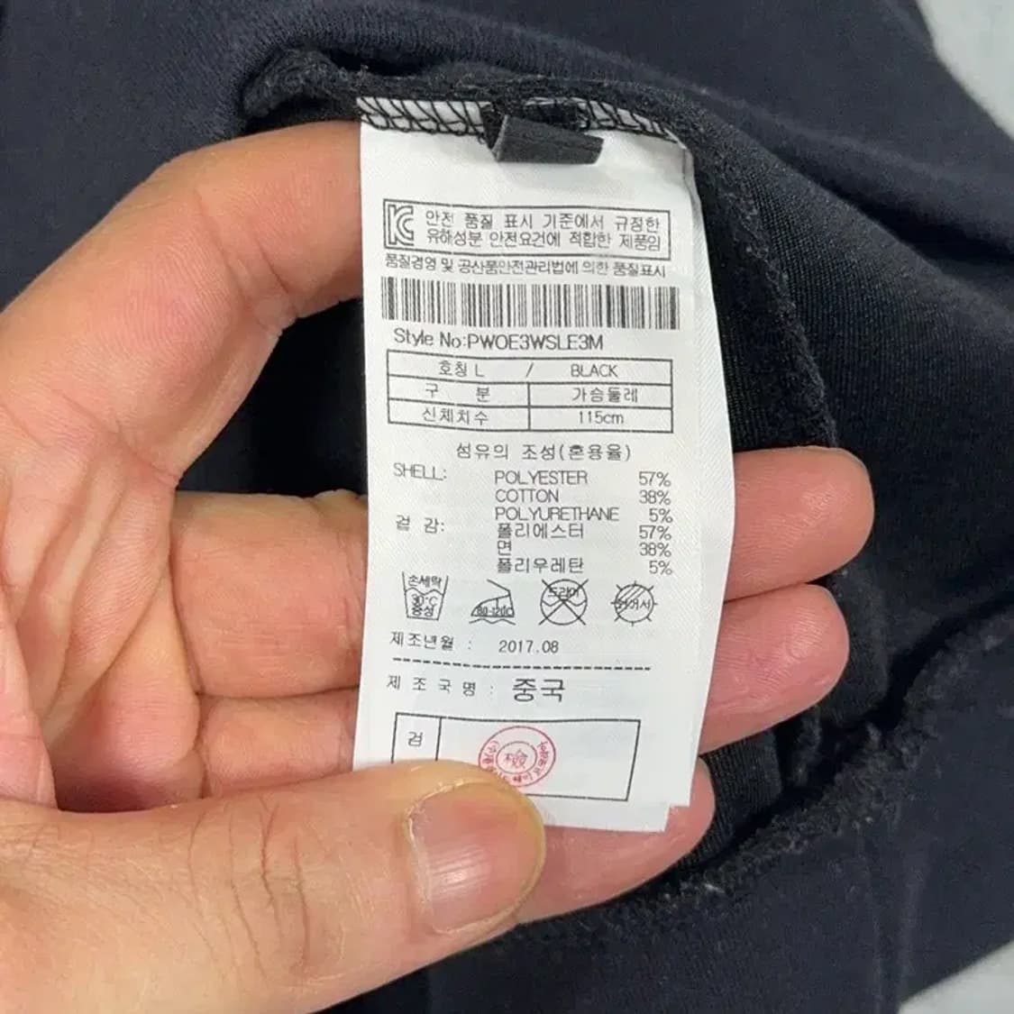 플랙 프린팅 남성 블랙 맨투맨 L 상품이미지4