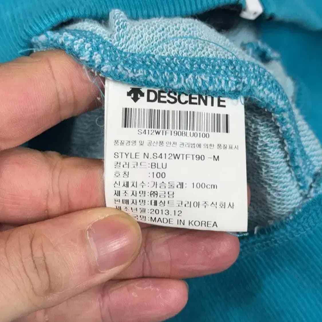 데상트 기능성 민트 집업 져지 100 상품이미지6