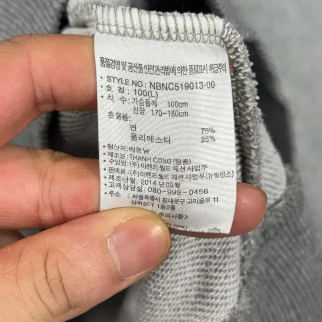 뉴발란스 프린팅 로고 그레이 맨투맨 100 상품이미지4