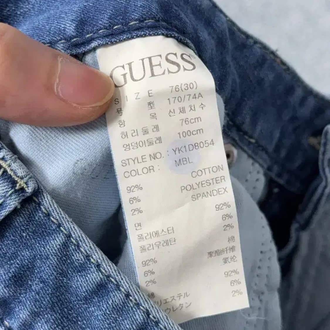 게스 삼각로고 여성 청바지 26 상품이미지7