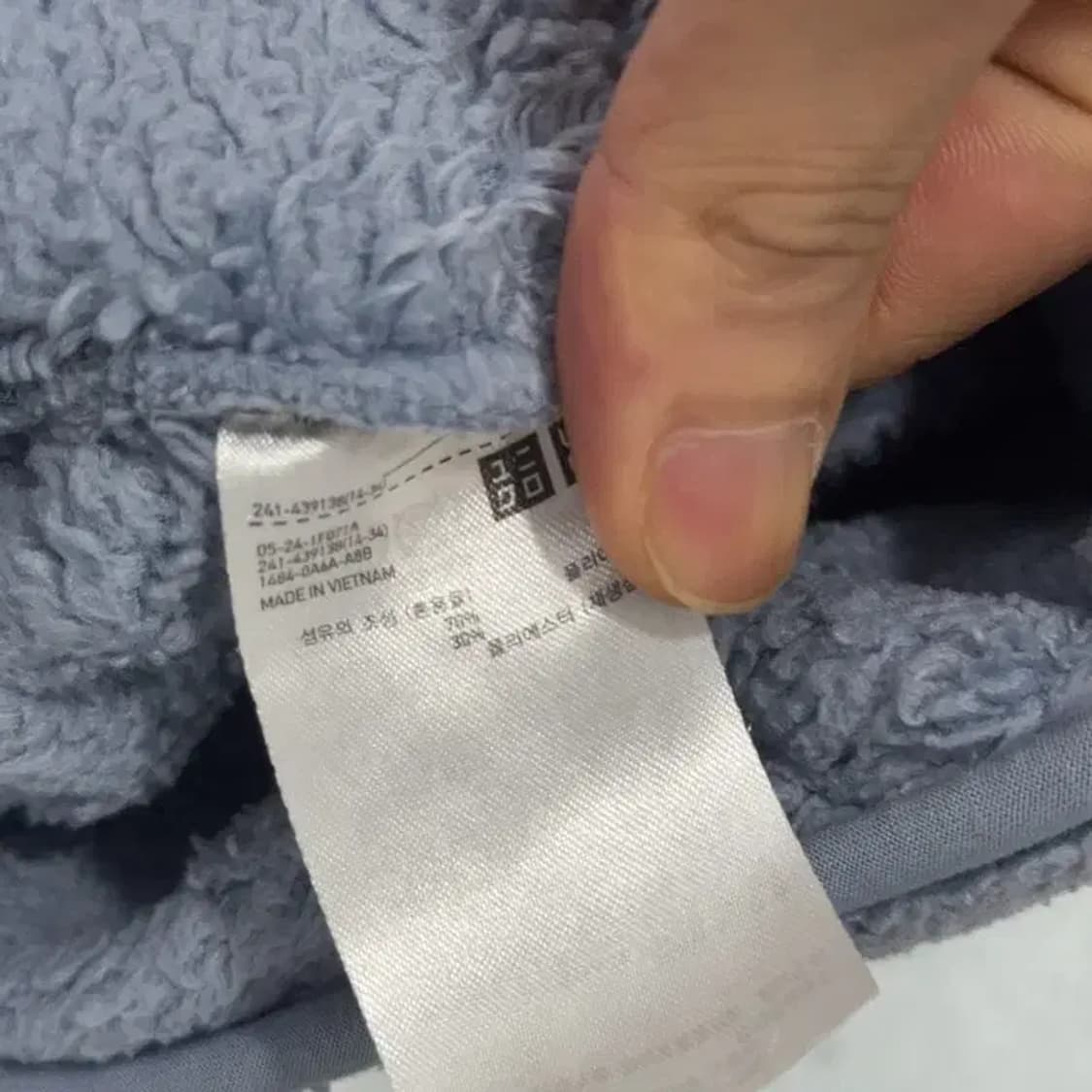 유니클로 라이트 블루 후리스 XL 상품이미지4