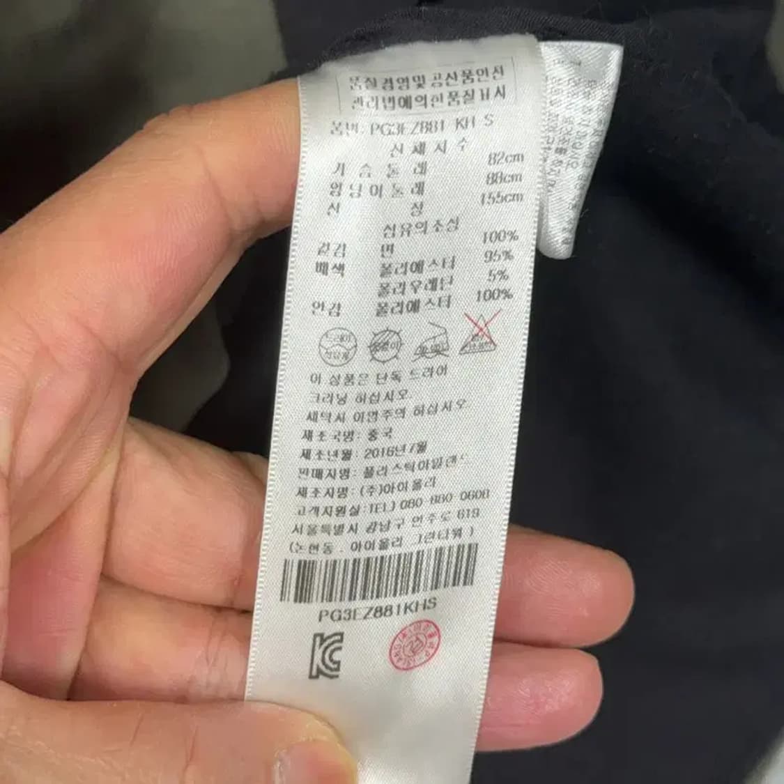 플라스틱아일랜드 카키 블루종 롱 자켓 S 상품이미지7