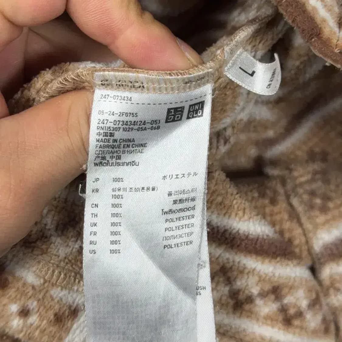 유니클로 패턴 후리스 L 상품이미지4