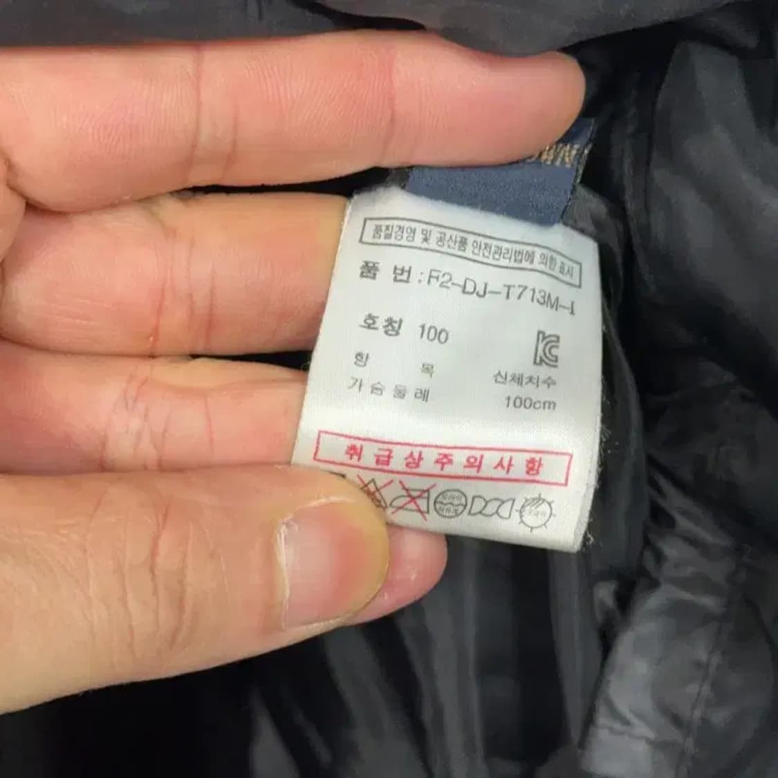 휠라 로고 블랙 패딩 100 상품이미지4