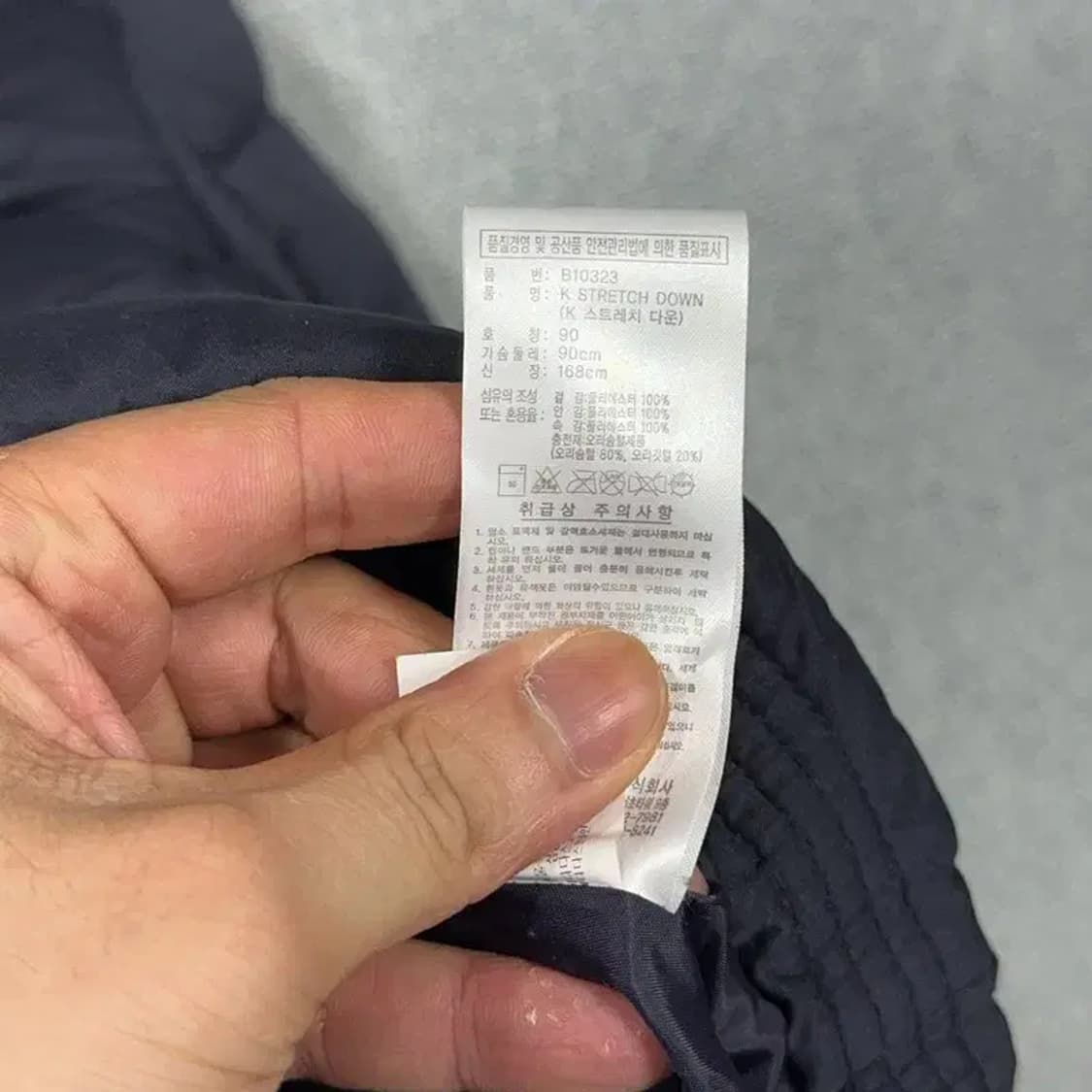 아디다스 로고 블랙 패딩 90 상품이미지4