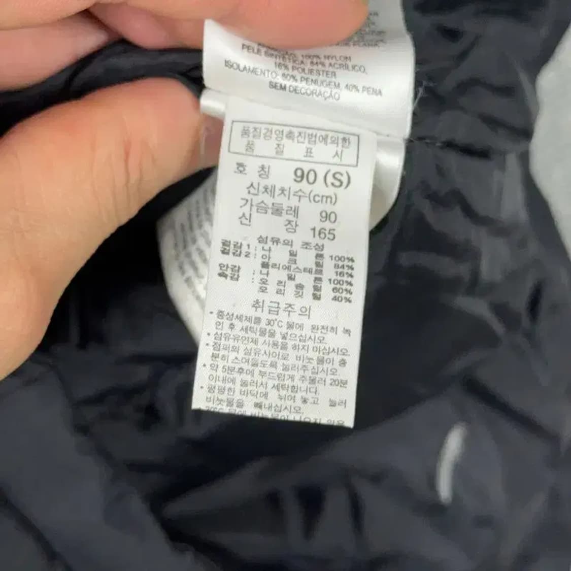 콜롬비아 덕다운 블랙 패딩 S 상품이미지4