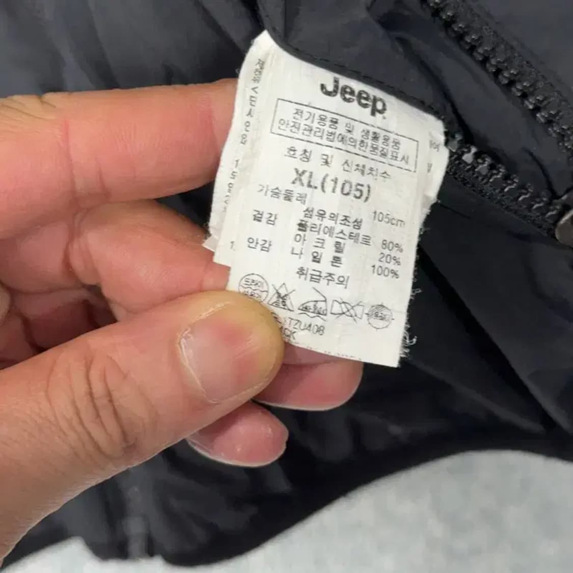 지프 리버시블 블랙 후드자켓 XL 상품이미지5