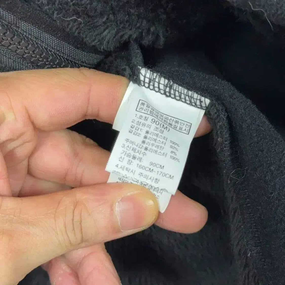 노스페이스 블랙 퍼 후리스 90 상품이미지4