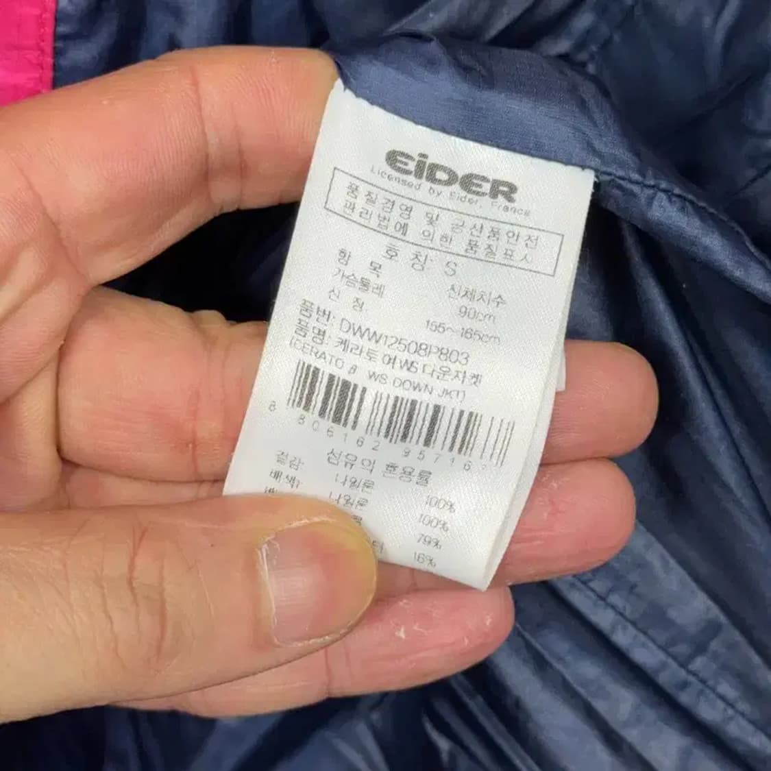 아이더 여성 구스다운 핑크 패딩 S 상품이미지6