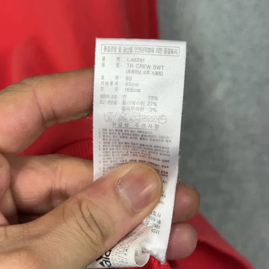 아디다스 로고 레드 맨투맨 90 상품이미지4