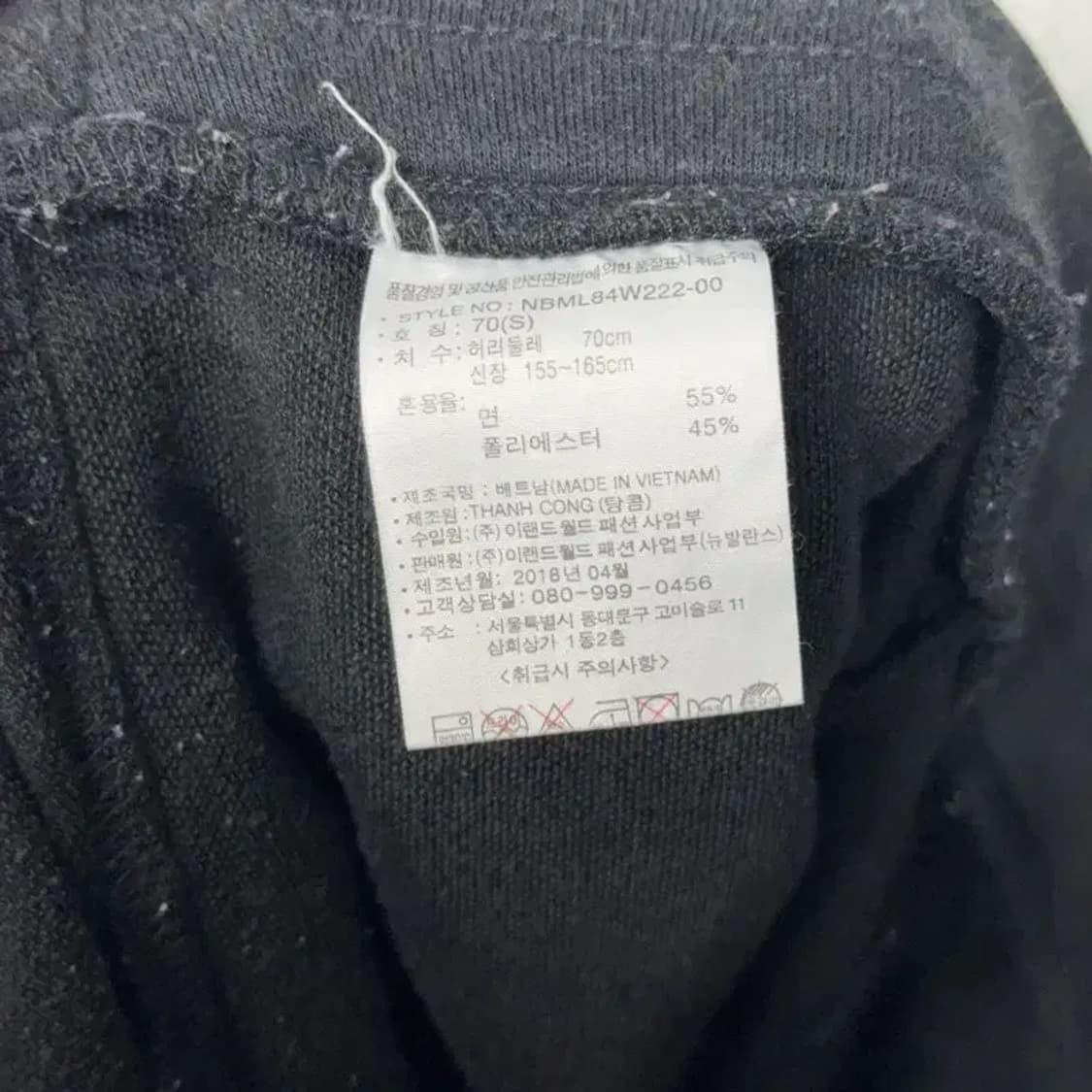 뉴발란스 로고 블랙 팬츠 70 상품이미지6