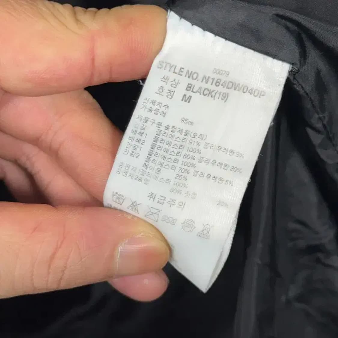 NBA 골든스테이트 블랙 롱 패딩 M 상품이미지6