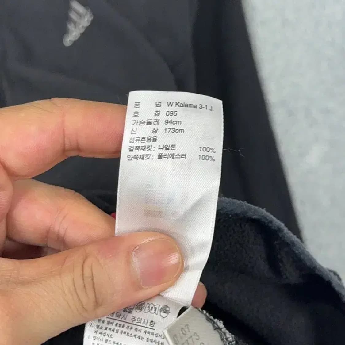 아디다스 로고 여성 그레이 후리스 95 상품이미지4