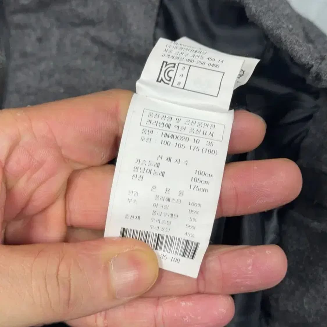 AD HOC 빈티지 그레이 포켓 자켓 100 상품이미지6