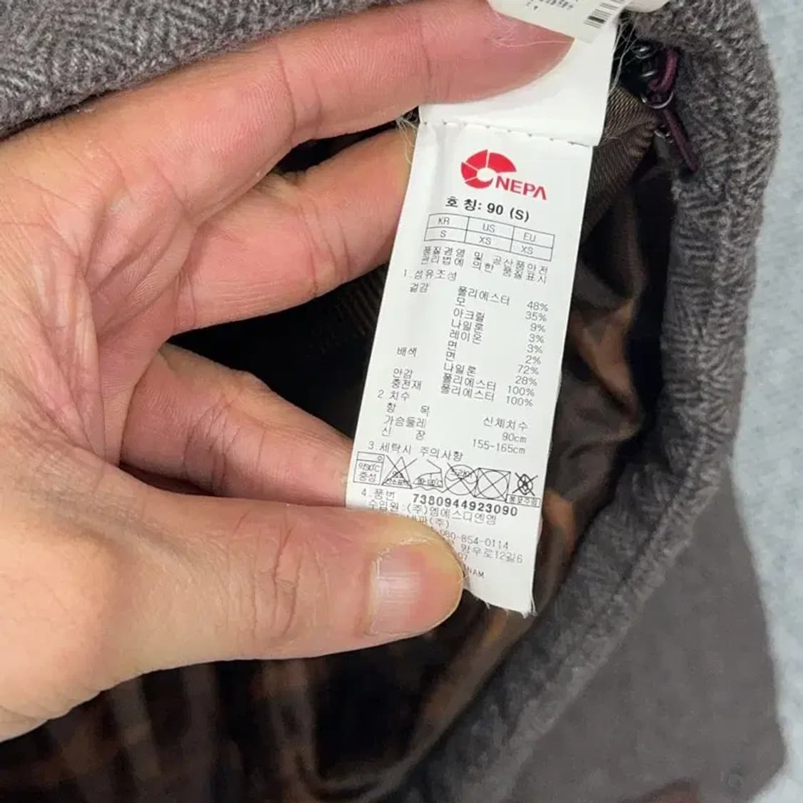 네파 등산 브라운 패딩 자켓 90 상품이미지6