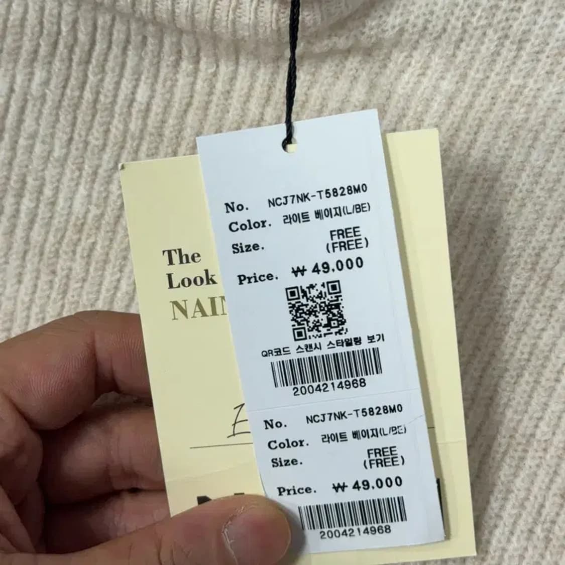 [새상품] NAIN 나인 크롭 니트 FREE 상품이미지5