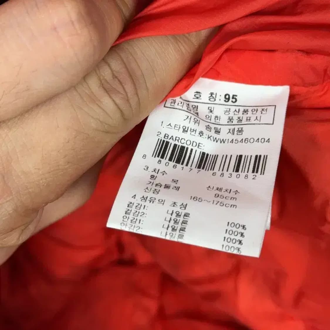 K2 오렌지 구스다운 경량 패딩 95 상품이미지4